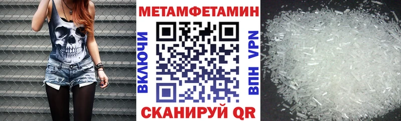 маркетплейс официальный сайт Соль-Илецк АМФ 98% где продают наркотики