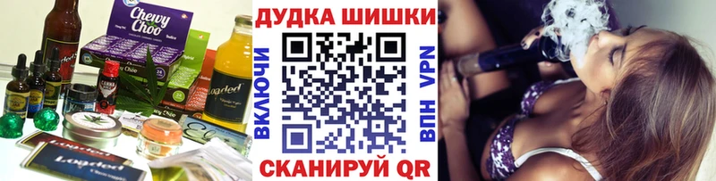 дарнет шоп  darknet Telegram  Еда ТГК марихуана  Соль-Илецк 