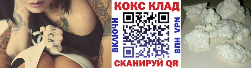 Cocaine Перу  продажа наркотиков  Соль-Илецк 