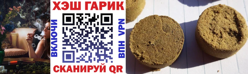 hydra зеркало  Соль-Илецк  ГАШ 40% ТГК  наркошоп 