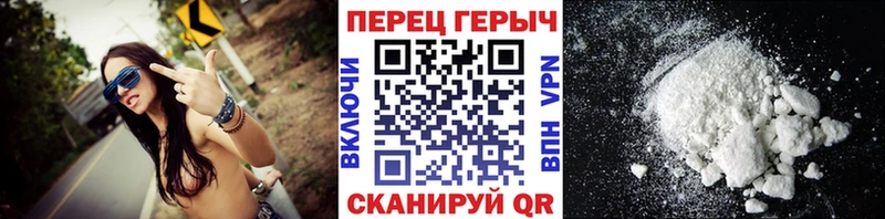 Героин афганец  Соль-Илецк 