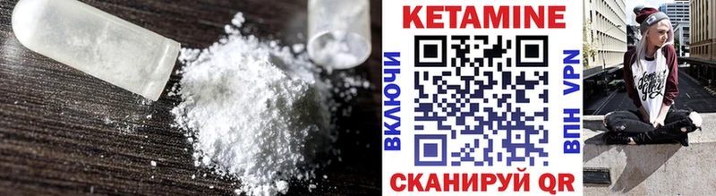 где купить наркоту  Соль-Илецк  КЕТАМИН ketamine 