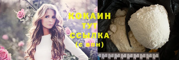 марки nbome Баксан