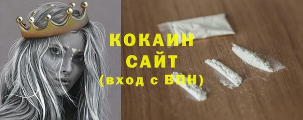 MDMA Белокуриха