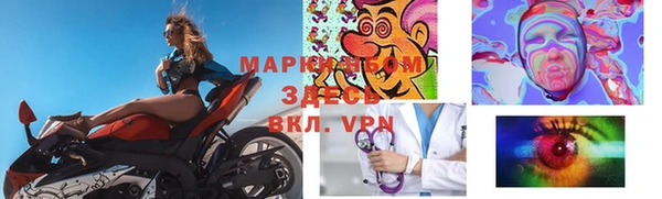 марки nbome Баксан