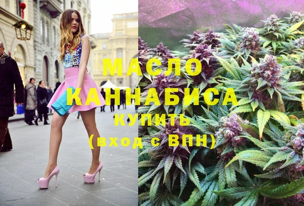 MDMA Белокуриха