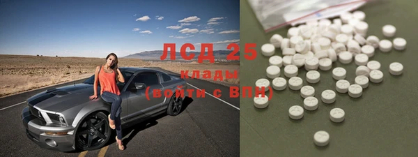 прущие крисы Балахна