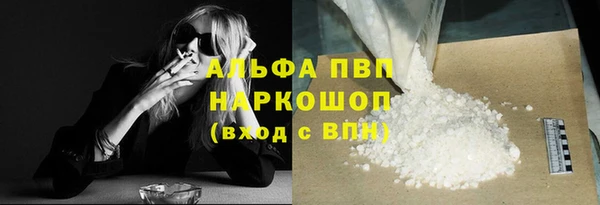 прущие крисы Балахна