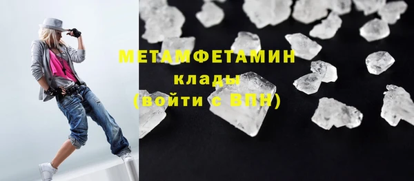 марки nbome Баксан