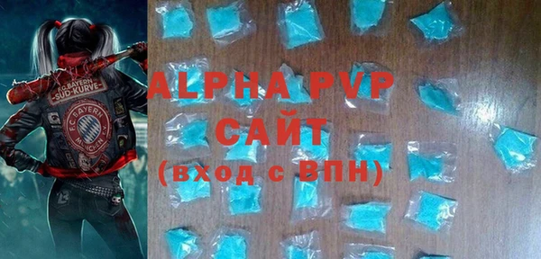 прущие крисы Балахна