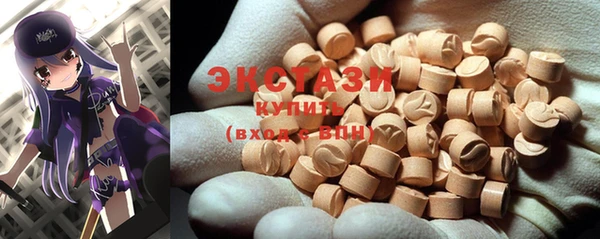 MDMA Белокуриха