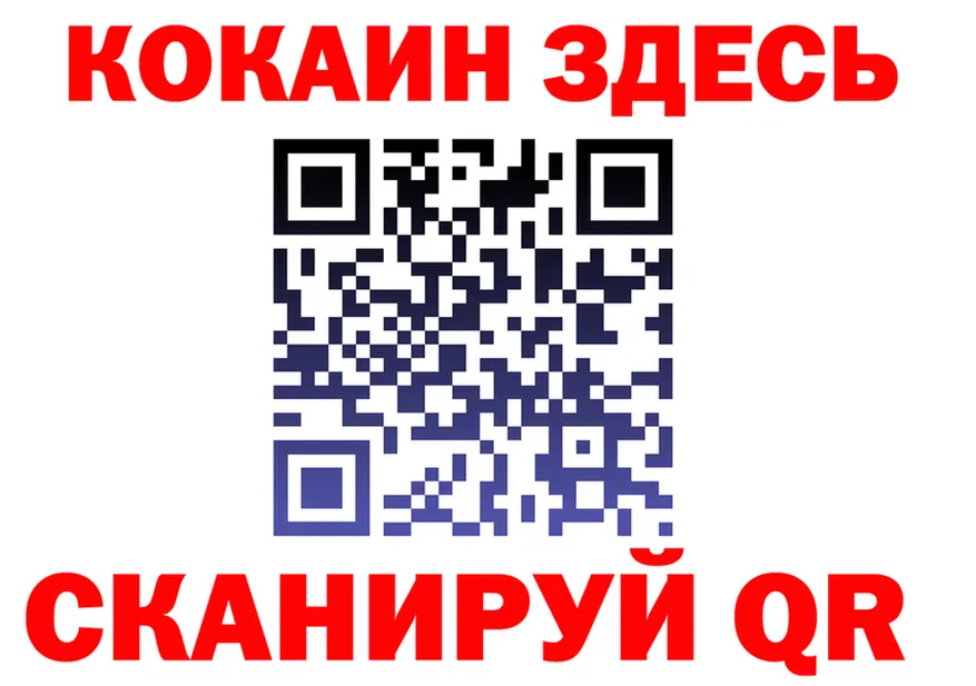 Кетамин VHQ ТОР это гидра Соль-Илецк