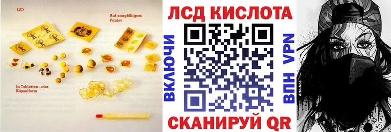 LSD-25 экстази кислота  Соль-Илецк 