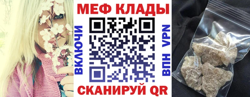 продажа наркотиков  Соль-Илецк  Меф мяу мяу 