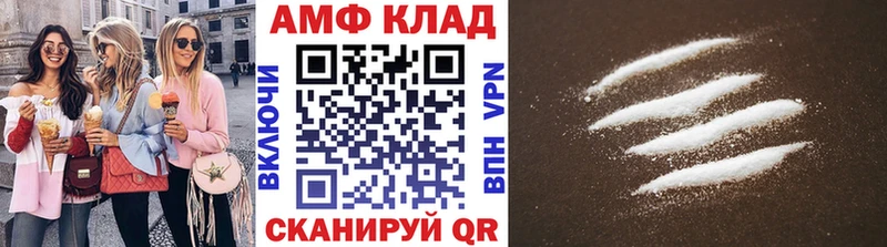 купить закладку darknet клад omg зеркало МЕТАМФЕТАМИН винт Соль-Илецк