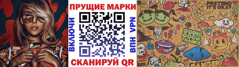 МЕГА ссылка  купить  цена  Соль-Илецк  Наркотические марки 1500мкг 