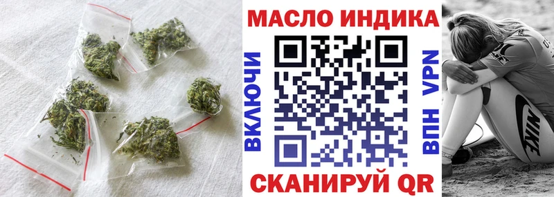 ТГК концентрат  купить наркоту  KRAKEN вход  Соль-Илецк 