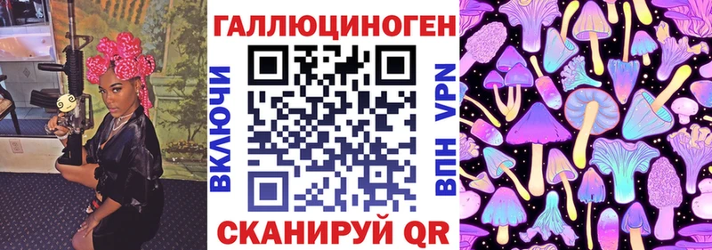Галлюциногенные грибы MAGIC MUSHROOMS  купить наркотики цена  Соль-Илецк 